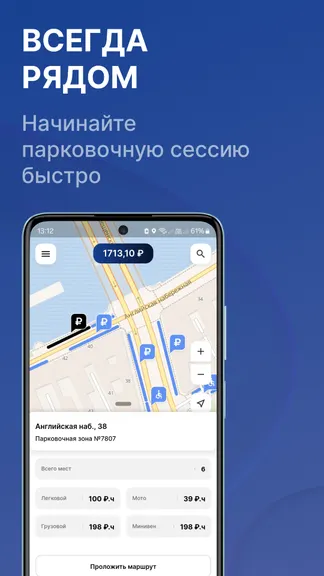 Скриншот 2/5