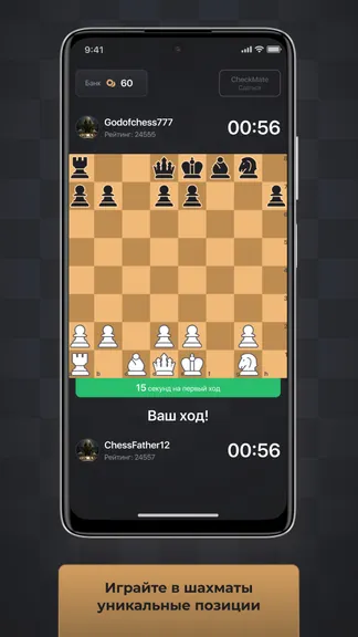 Скриншот 3/5