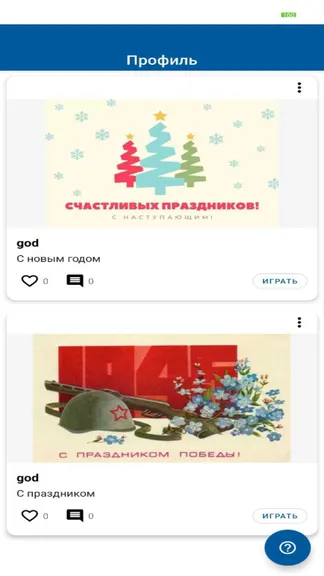 Скриншот 1/4