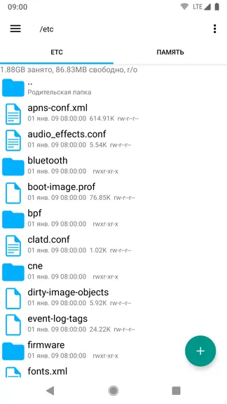 Скриншот 1/7