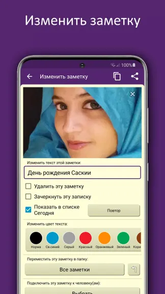 Скриншот 5/5