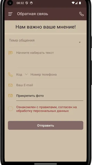 Скриншот 1/4