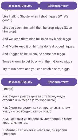 Скриншот 2/5