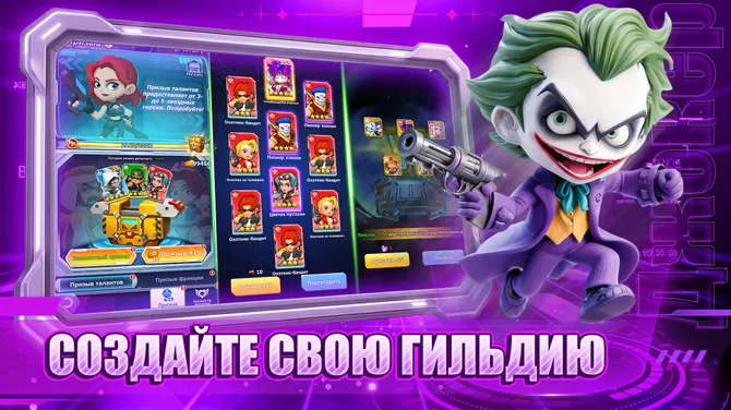 Скриншот 4/5