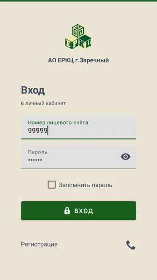 Скриншот 2/3