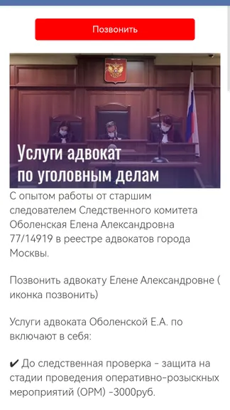 Скриншот 4/5