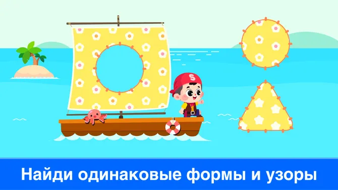 Скриншот 4/7