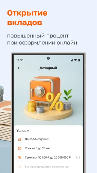 Скриншот 5/5