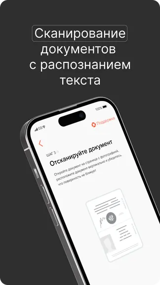 Скриншот 3/6