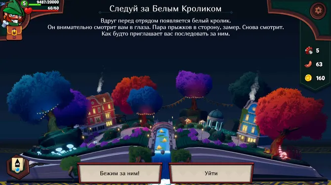 Скриншот 4/9