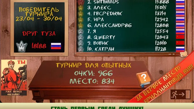Скриншот 8/8