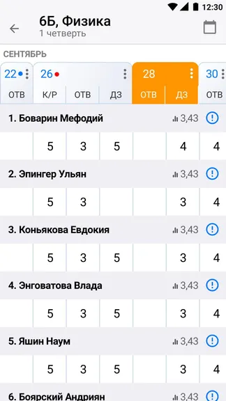 Скриншот 1/5