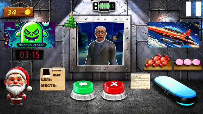 Скриншот 2/5