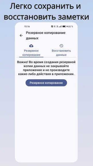 Скриншот 3/9