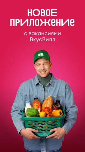 Скриншот 1/5
