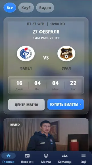 Скриншот 1/5