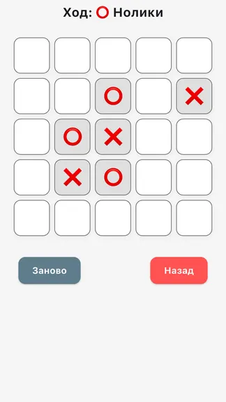 Скриншот 5/5