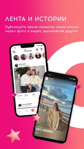 Скриншот 2/6