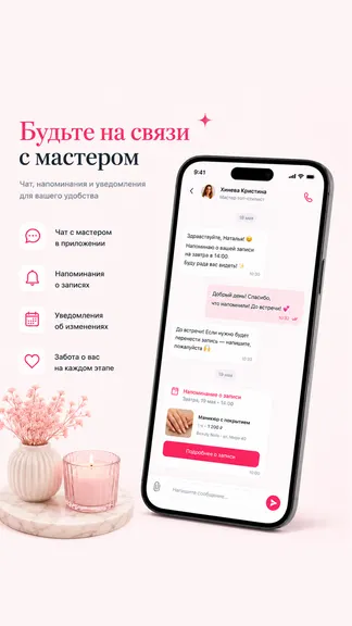 Скриншот 4/4