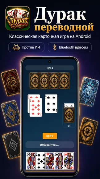 Скриншот 1/5