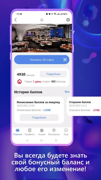 Скриншот 1/5