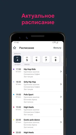 Скриншот 2/5