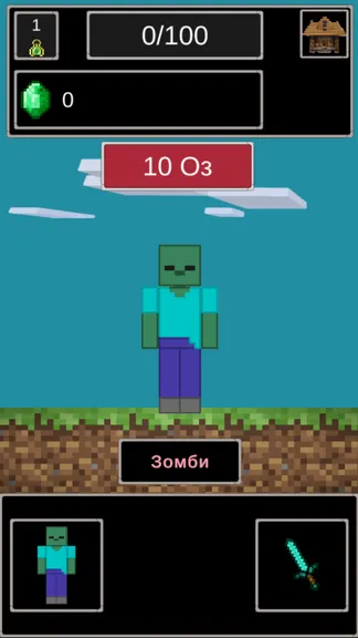 Скриншот 1/5