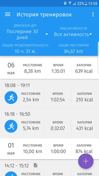 Скриншот 3/8