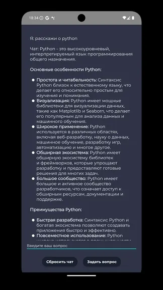 Скриншот 1/3