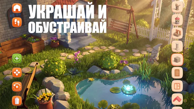 Скриншот 3/6