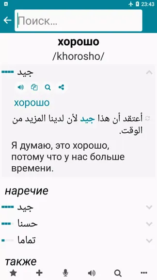 Скриншот 2/8