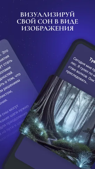 Скриншот 5/7