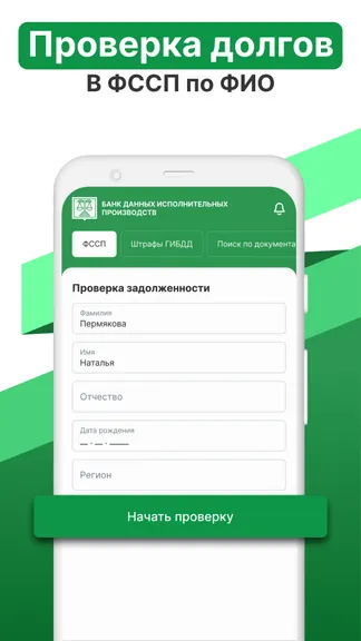 Скриншот 1/6