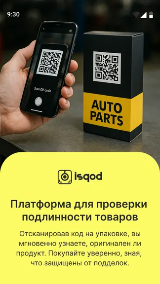 Скриншот 1/6