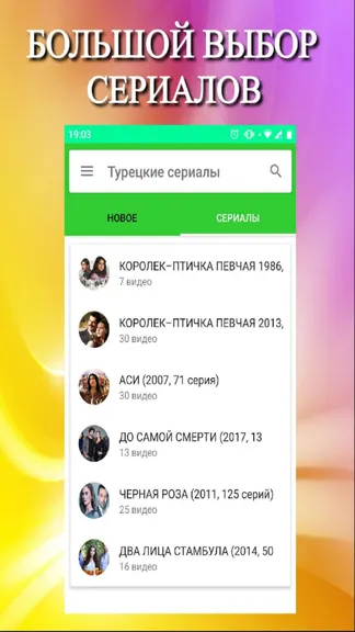 Скриншот 2/6