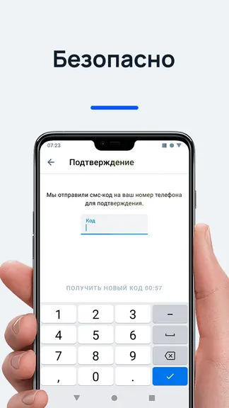 Скриншот 2/7