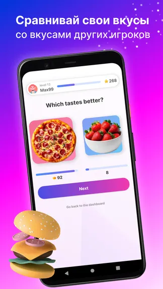 Скриншот 3/4