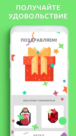 Скриншот 7/7