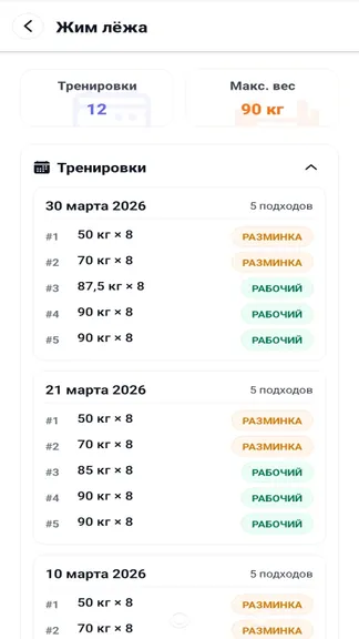 Скриншот 1/9