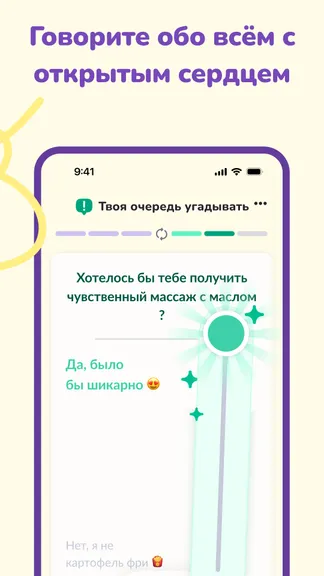 Скриншот 4/7