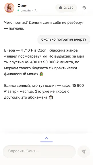 Скриншот 4/5