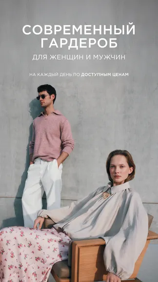 Скриншот 2/6