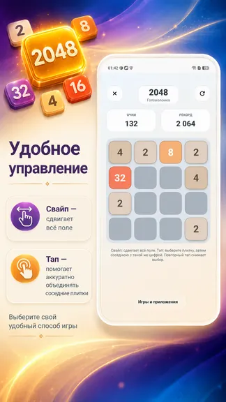 Скриншот 3/7