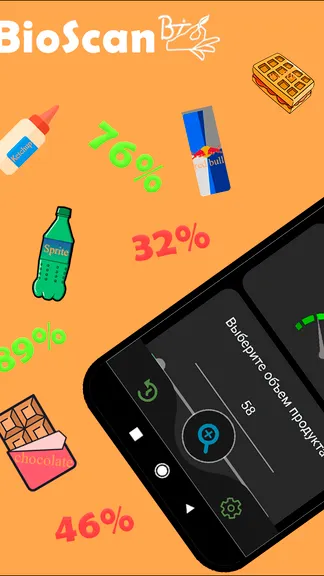 Скриншот 1/5