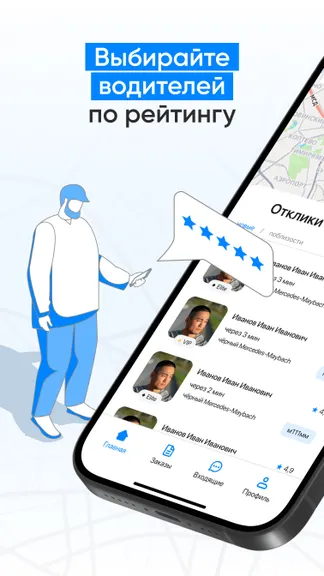 Скриншот 3/6