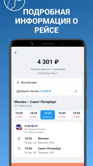 Скриншот 3/6