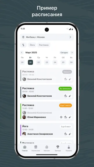 Скриншот 1/3