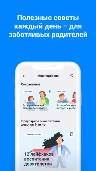 Скриншот 3/9