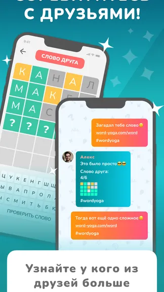 Скриншот 4/10