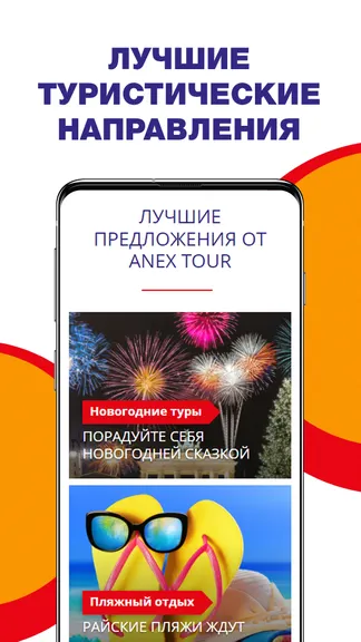 Скриншот 3/5